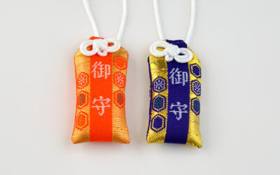 Amuleto de la buena suerte: Omamori